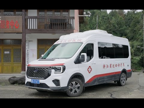A Signal Through the Mountains: Zhejiang Mobile’s 5G Brings Care to Rural China - Alvinology
