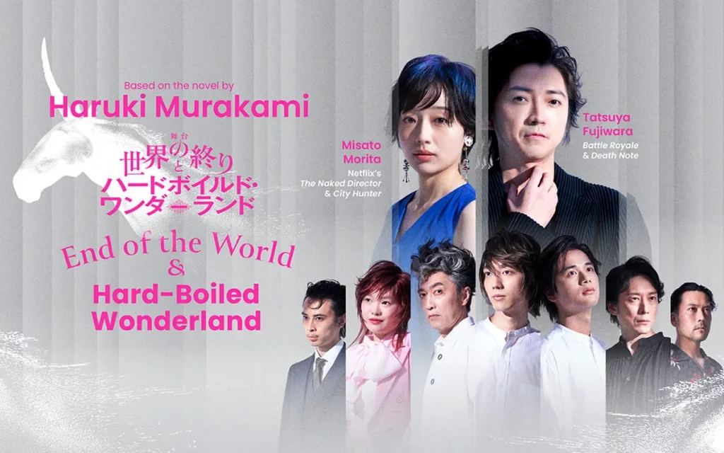 Haruki Murakami’s Hard-Boiled Wonderland and the End of the World Makes Its Singapore Stage Debut in April 2026 - Alvinology