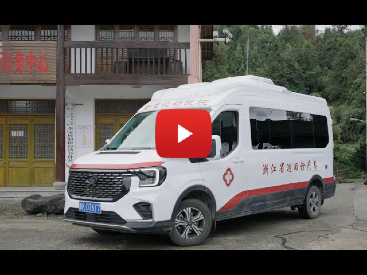 A Signal Through the Mountains: Zhejiang Mobile’s 5G Brings Care to Rural China image-1.jpeg