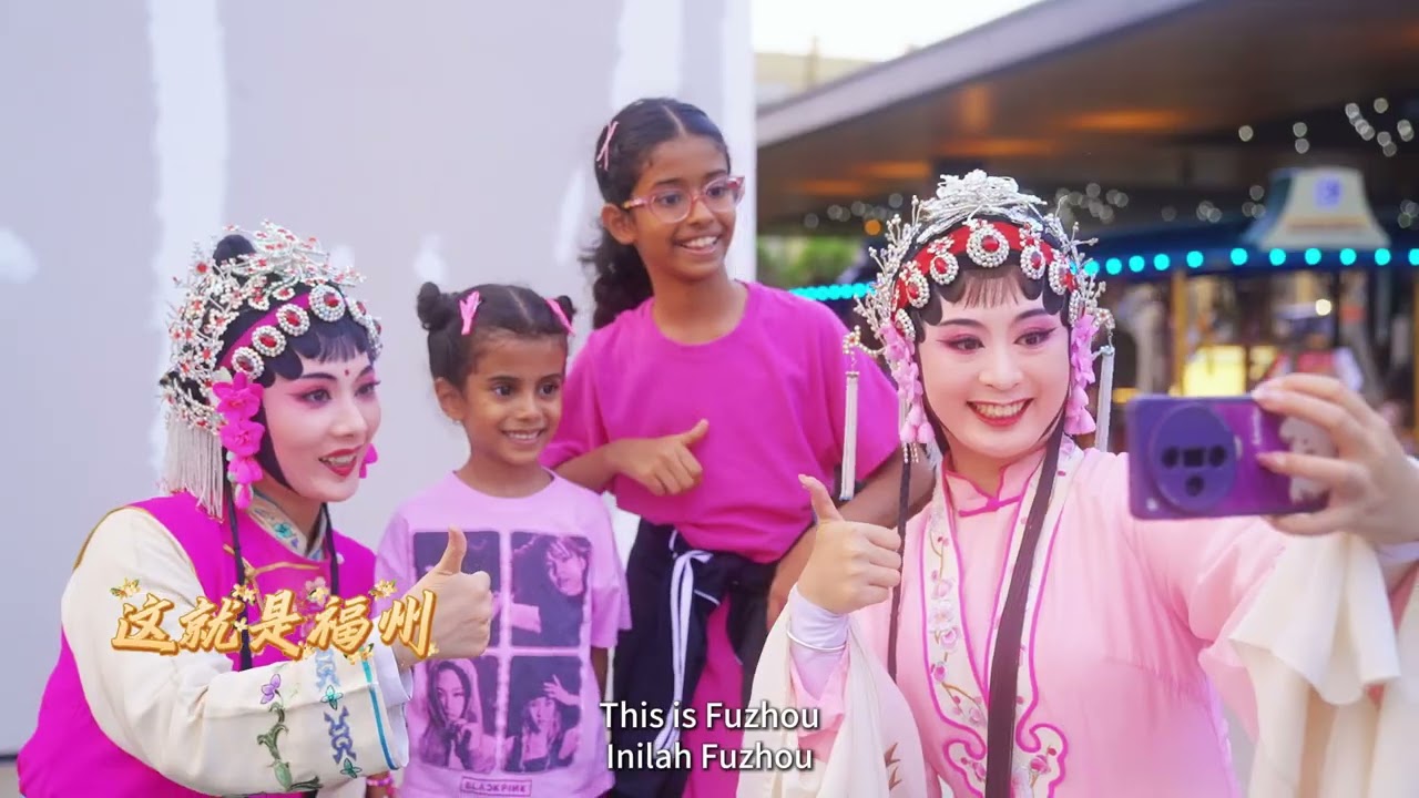 Promoting Fuzhou’s Culture and Tourism in Indonesia: Come and Experience the Charm of Fuzhou, a Land of Blessings - Alvinology