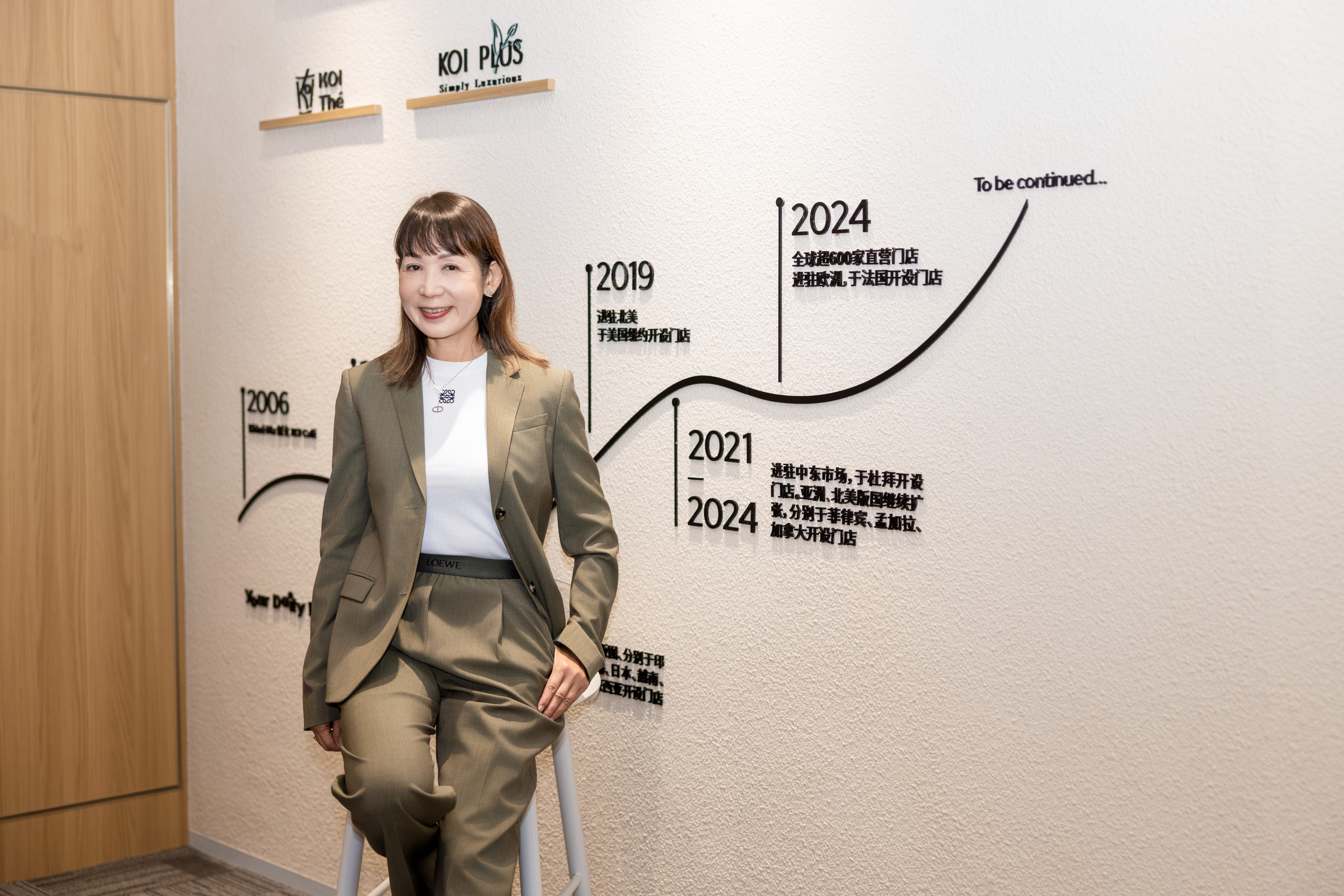 20251119KOI Founder Named IMAGE