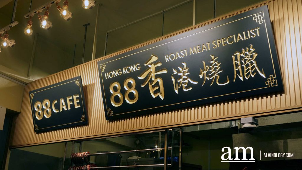 [Review] 88 Hong Kong Roast Meat Specialist Extends Hours at Lavender Flagship, Unveils New Menu Star: The Old School Mee Pok You'll Crave - Alvinology