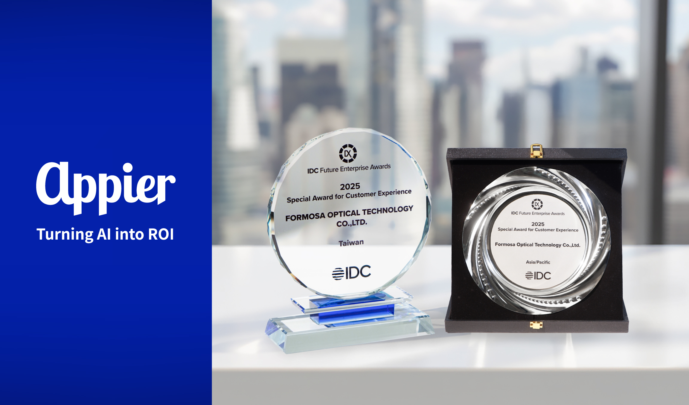 Appier Powers Formosa Optical’s AI Transformation to Win Special Award for Customer Experience for Asia Pacific in the 2025 IDC Future Enterprise Awards Formosa Optical harnesses Appier’s AI to elevate customer experience, becoming the winner of Special Award for Customer Experience for Asia Pacific in the 2025 IDC Future Enterprise Awards.