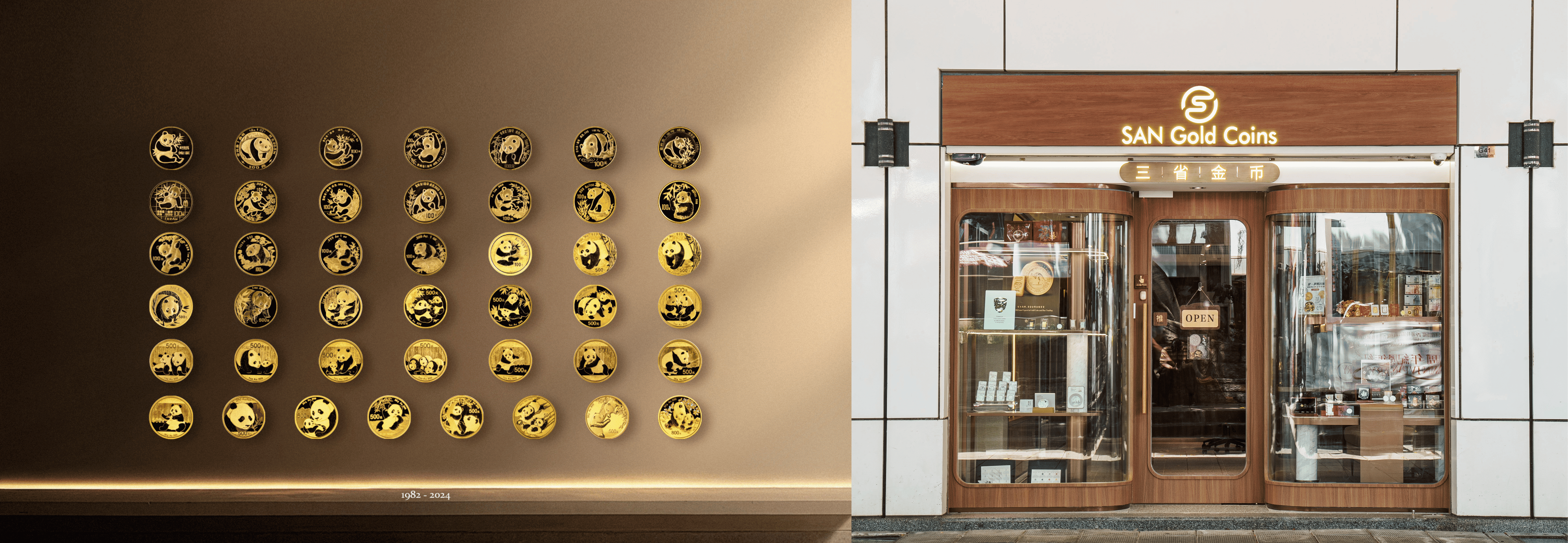 San Gold Coins, Bearers of China’s 117-Year Gold Legacy Arrives in Hong Kong (Left) Panda Gold Coin, (Right) San Gold Coins Tsim Sha Tsui Store
