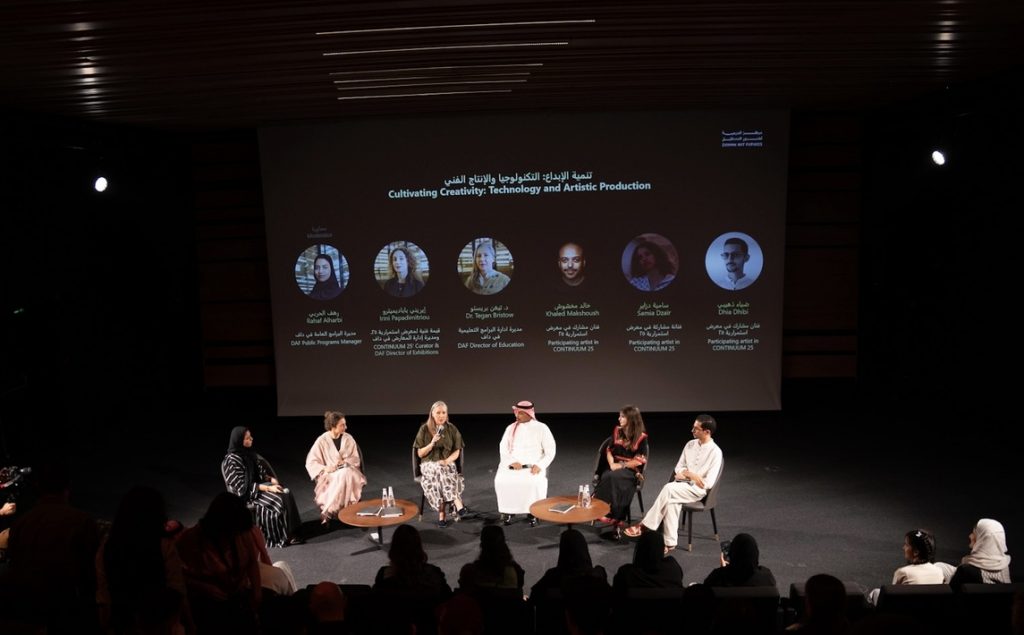 Diriyah Art Futures Cements Saudi Arabia's Place on the New Media Art Map with CONTINUUM '25 - Alvinology