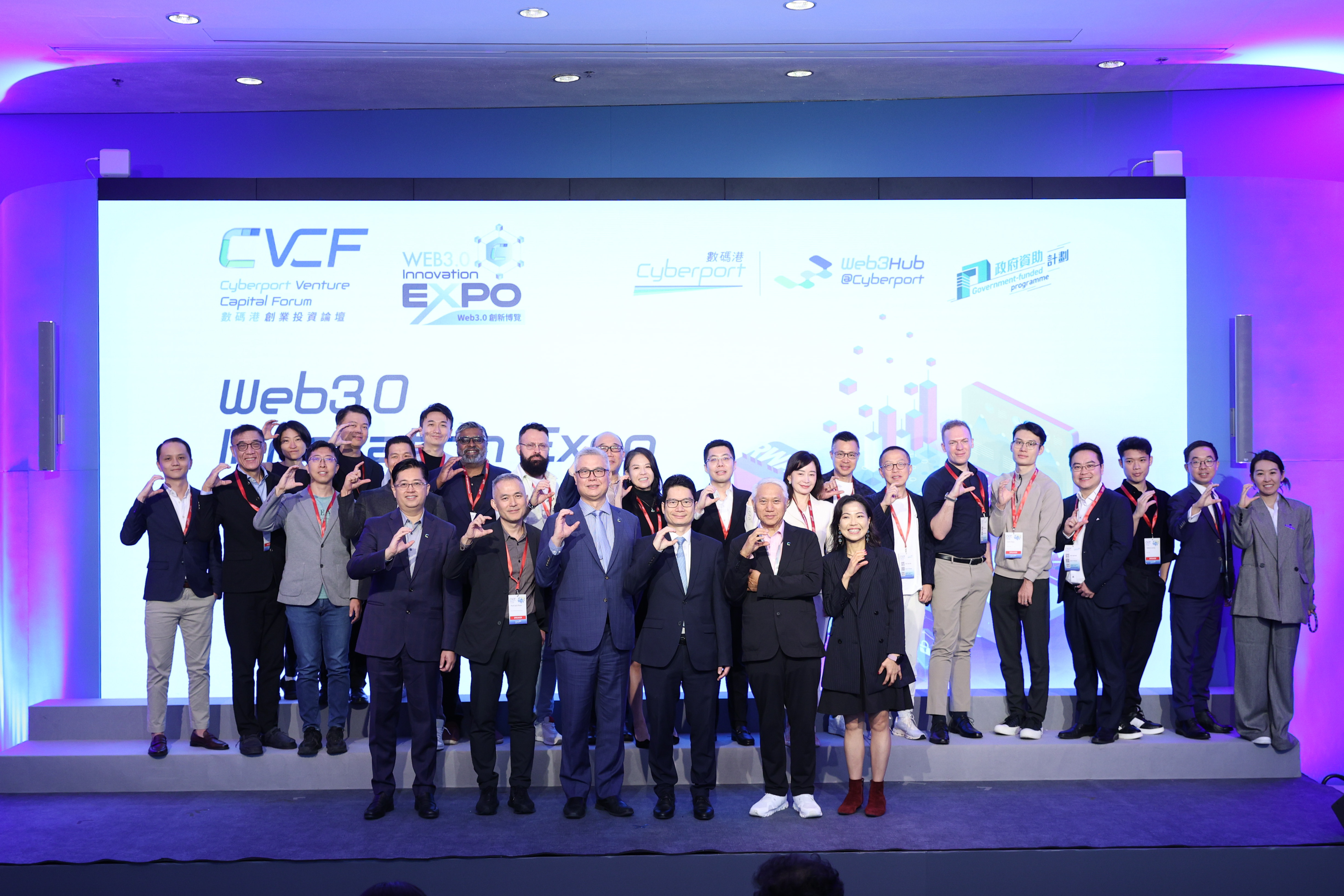 Cyberport Venture Capital Forum 2025 Sets Record with 500+ Deal Flows, 2,700+ attendees and 180,000+ online views A group photo featuring Joseph Chan, Under Secretary for Financial Services & the Treasury of the HKSAR Government, Dr Rocky Cheng, CEO of Cyberport, alongside distinguished guests.