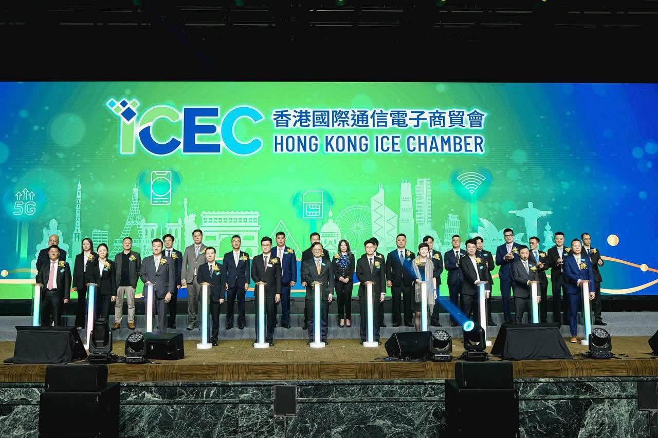 The Inaugural Ceremony of the Hong Kong International Communications Electronic Chamber (HKICEC) was grandly unveiled, with the officiating guests including Dr. Lawrence Cheung, Deputy Secretary for Justice of the HKSAR, Mr. Li Wenbin, Deputy Director of the Kowloon Work Department of the Liaison Office of the Central People's Government, and Mr. Ho Lap-kee, District Officer of Kwun Tong, together with Chamber leaders.
