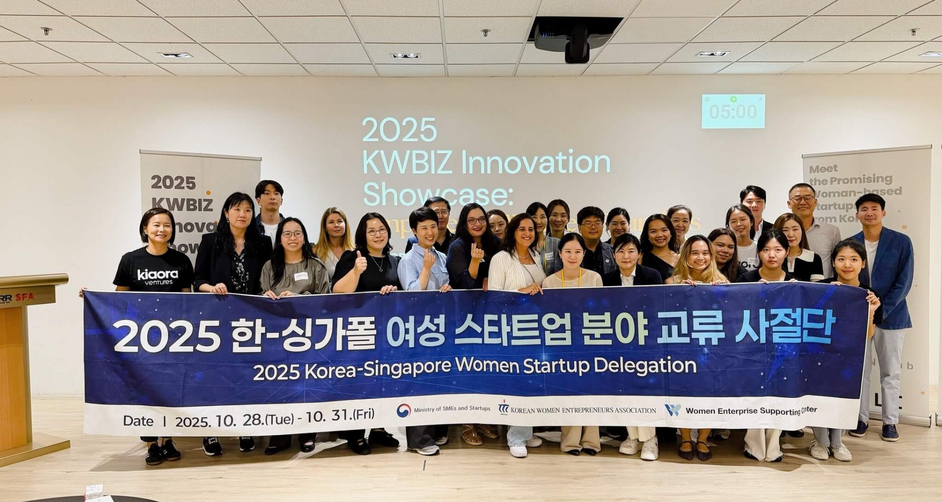 KWBIZ Innovation Showcase 2025: Women founders from Korea pitch for Singapore partnerships - Alvinology