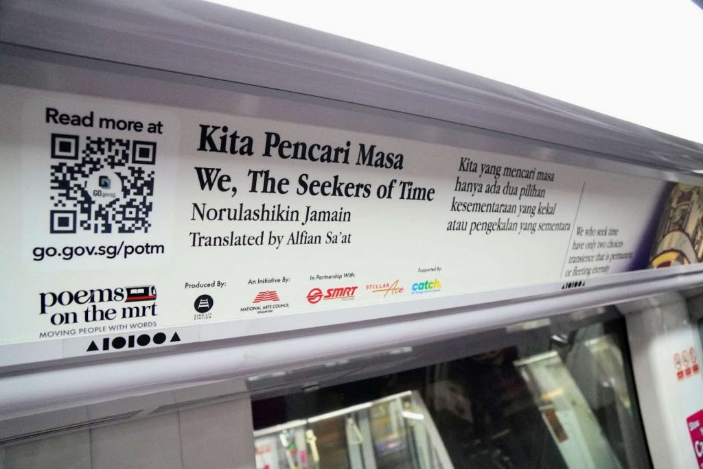 More Local Poetry Takes Over MRT Journeys, Plus a Nationwide Writing Competition Inspired by Singapore’s Train Stations - Alvinology