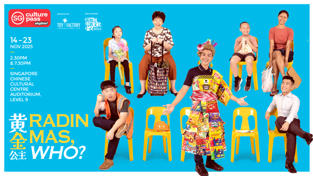 [Review] Toy Factory's 《黄金公主》Radin Mas, Who? Delivers Laughter and Heartfelt Home Truths - Alvinology