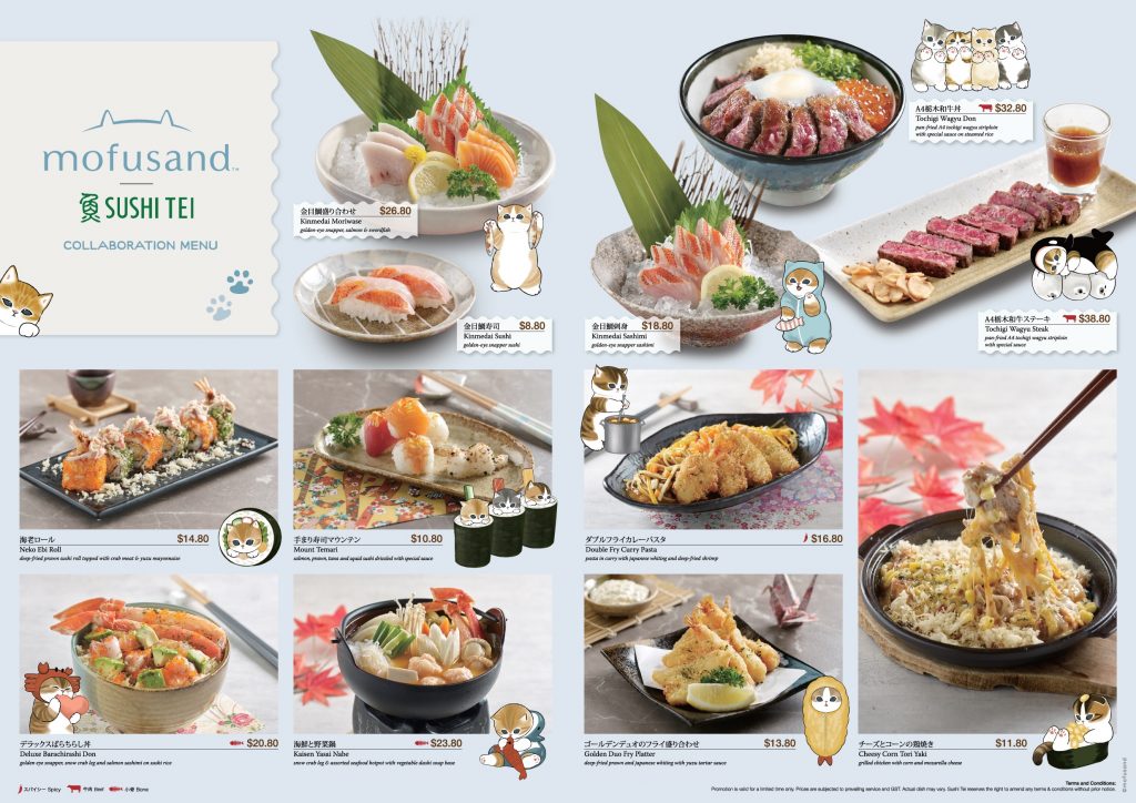 [Review] Sushi Tei's Mofusand Collab is a Cute, Cleverly Executed Dining Experience - Alvinology