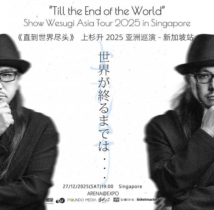 J-Rock Legend Show Wesugi to Perform in Singapore for the First Time This December - Alvinology