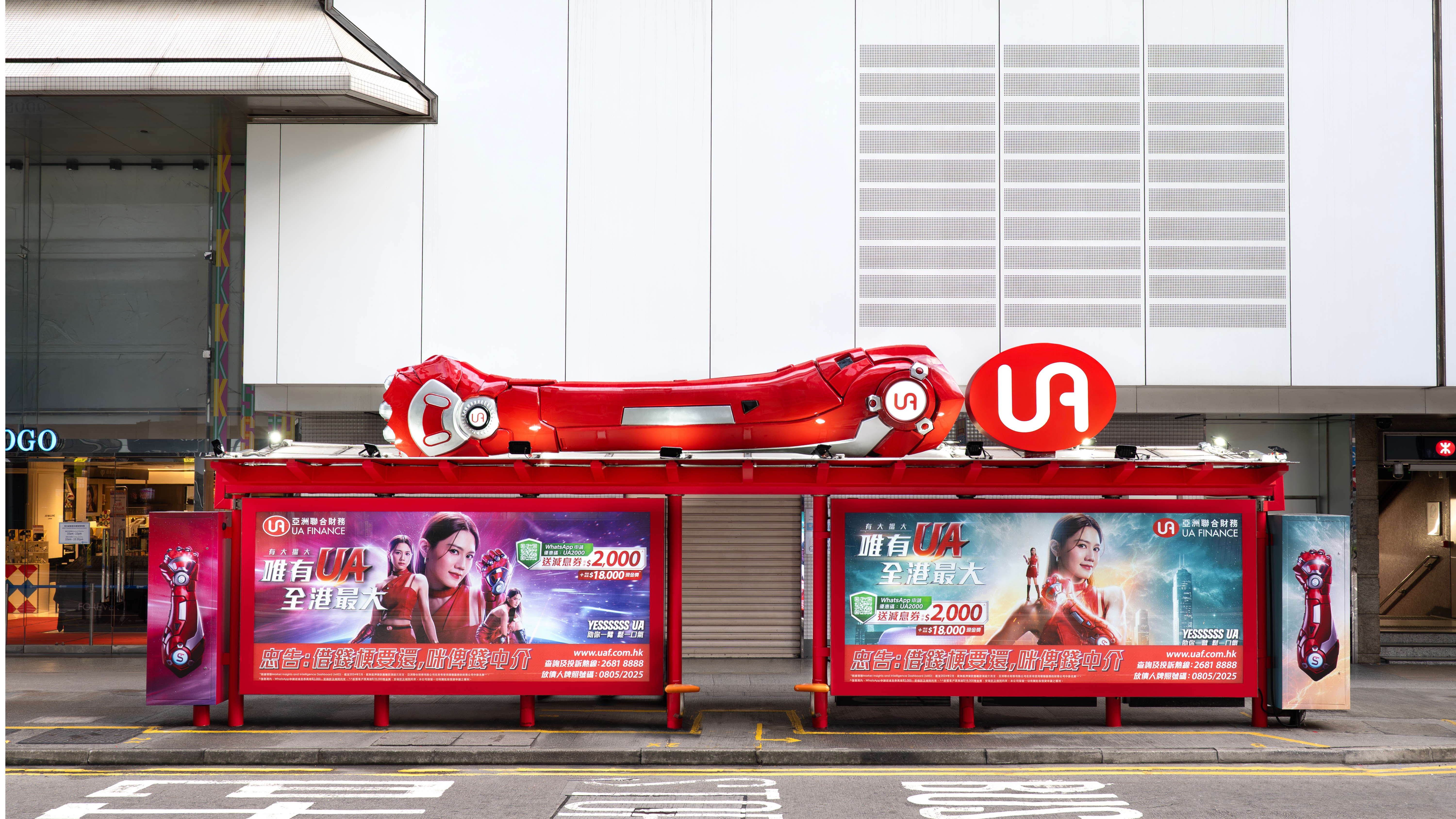 UA Finance Launch Iconic "UA SUNBAY Arm" 3D Installation at Causeway Bay SOGO Citybus Flagship Domination Shelter UA Finance’s 3D SUNBAY Arm Flagship Shelter at SOGO Causeway Bay, bringing bold impact to the city’s busiest Bus Shelter.