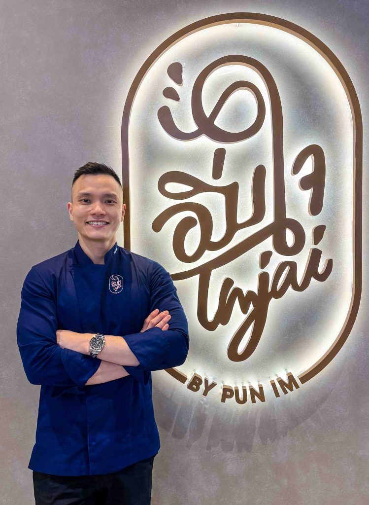 IM JAI by Pun Im Brings Heartfelt Thai Comfort Food to Tanjong Pagar - Alvinology