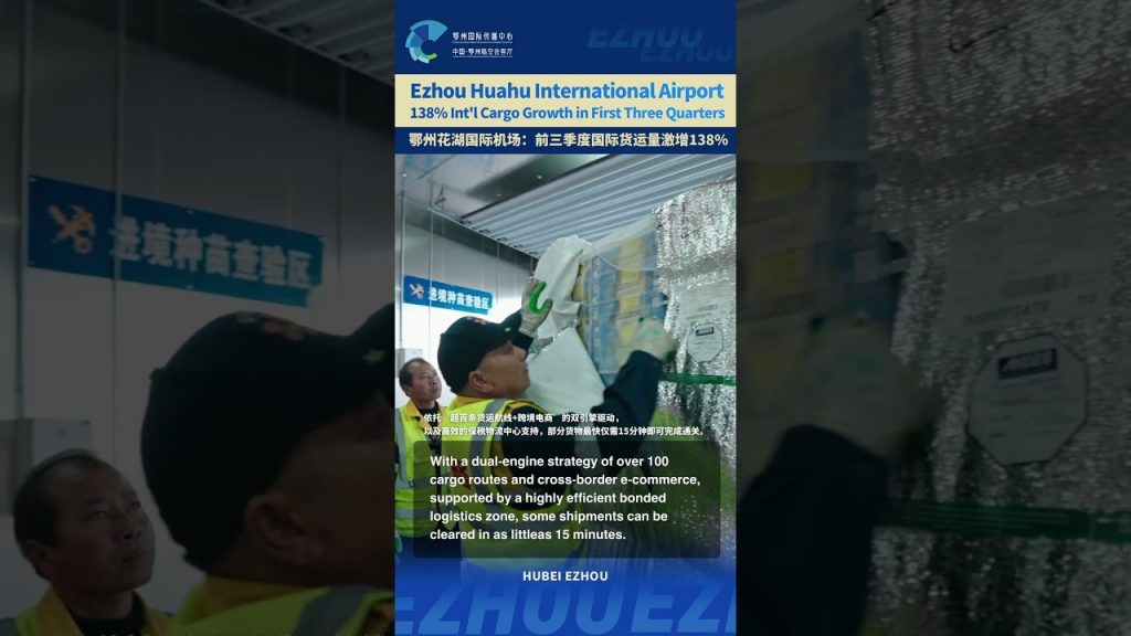 Ezhou Huahu International Airport emerges as a major air cargo hub in China as international freight throughput more than doubles - Alvinology