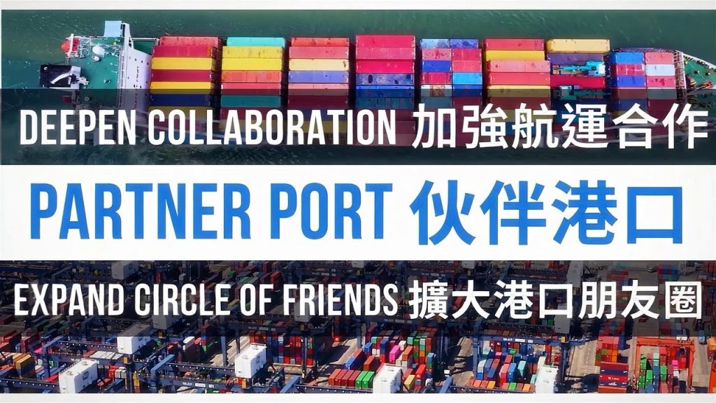 Hong Kong Maritime Week: Setting sail for a greener future - Alvinology