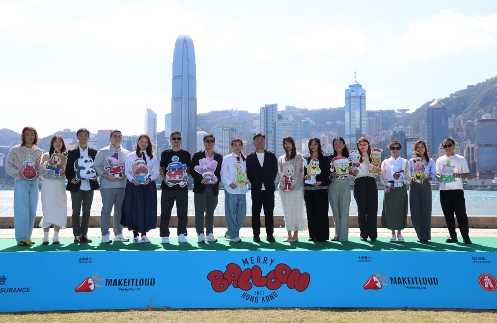 “Merry Balloon Hong Kong” Takes Flight: Citywide Winter Carnival with Global IP Characters to Light Up the Festive Season “Merry Balloon Hong Kong” Takes Flight: Citywide Winter Carnival with Global IP Characters to Light Up the Festive Season - Alvinology