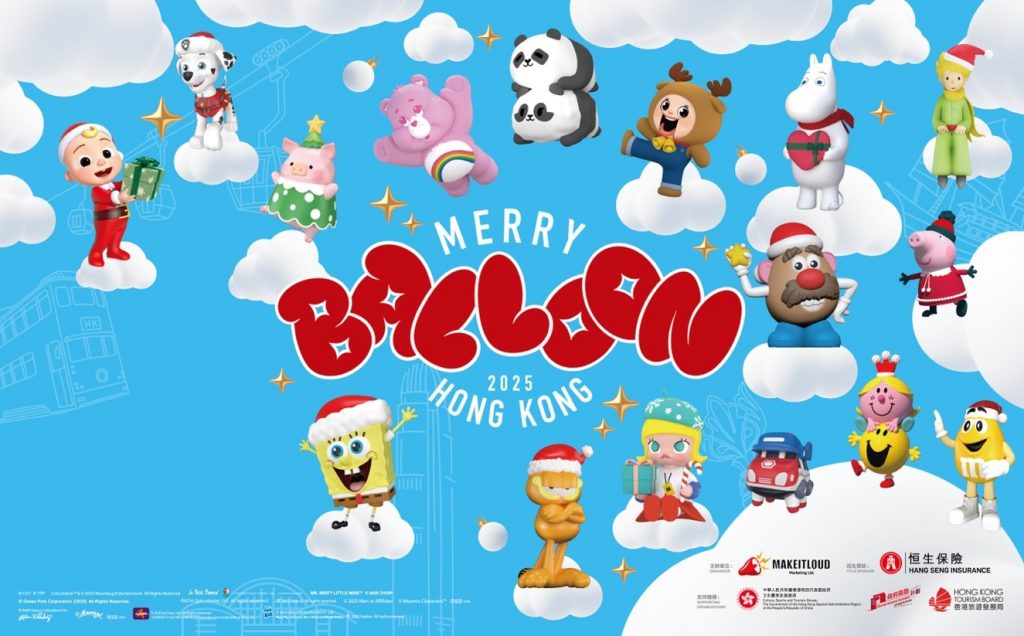 “Merry Balloon Hong Kong” Takes Flight: Citywide Winter Carnival with Global IP Characters to Light Up the Festive Season - Alvinology