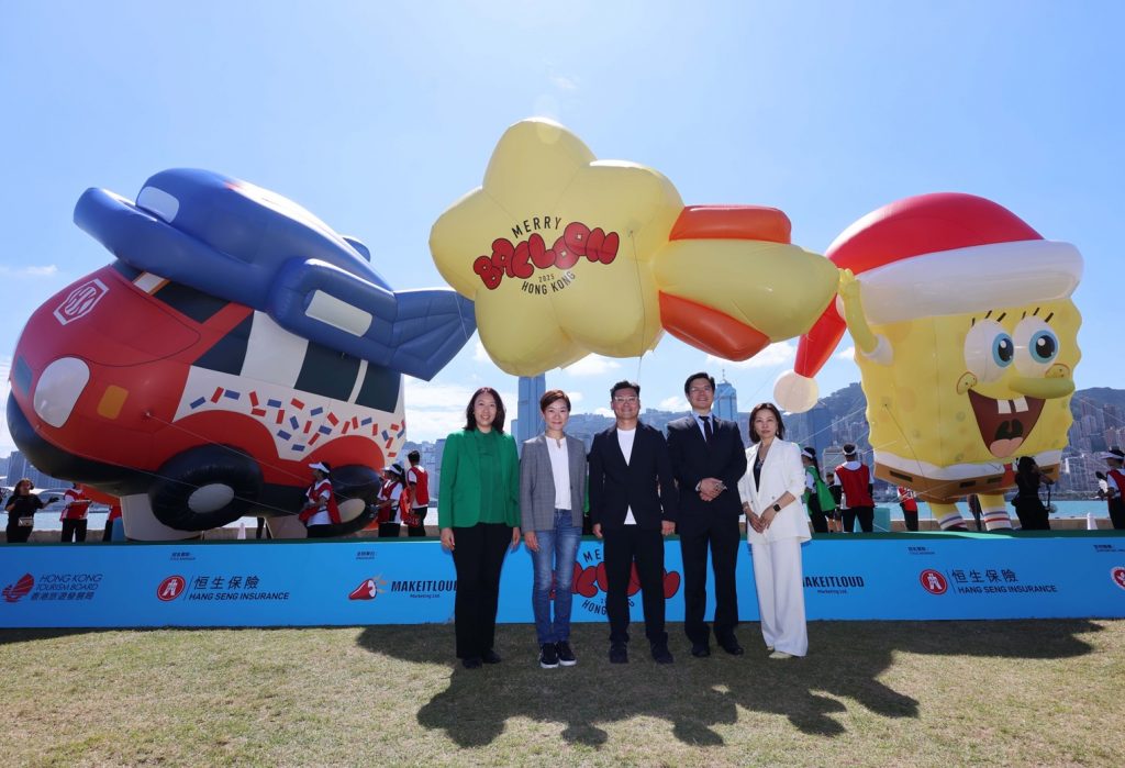 “Merry Balloon Hong Kong” Takes Flight: Citywide Winter Carnival with Global IP Characters to Light Up the Festive Season “Merry Balloon Hong Kong” Takes Flight: Citywide Winter Carnival with Global IP Characters to Light Up the Festive Season - Alvinology