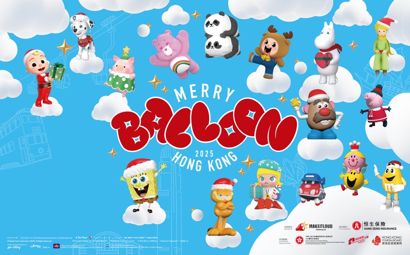 “Merry Balloon Hong Kong” Takes Flight: Citywide Winter Carnival with Global IP Characters to Light Up the Festive Season - Alvinology