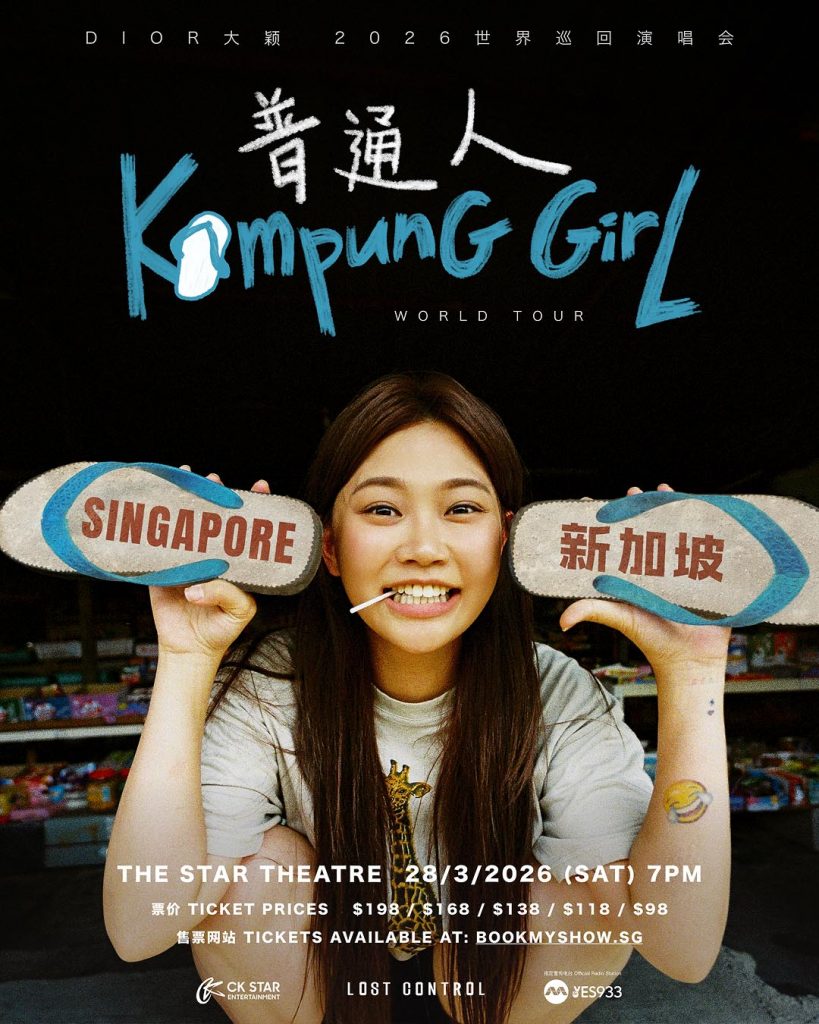 Malaysian Singer-Songwriter DIOR Brings Her First-Ever World Tour to Singapore in March 2026 - Alvinology