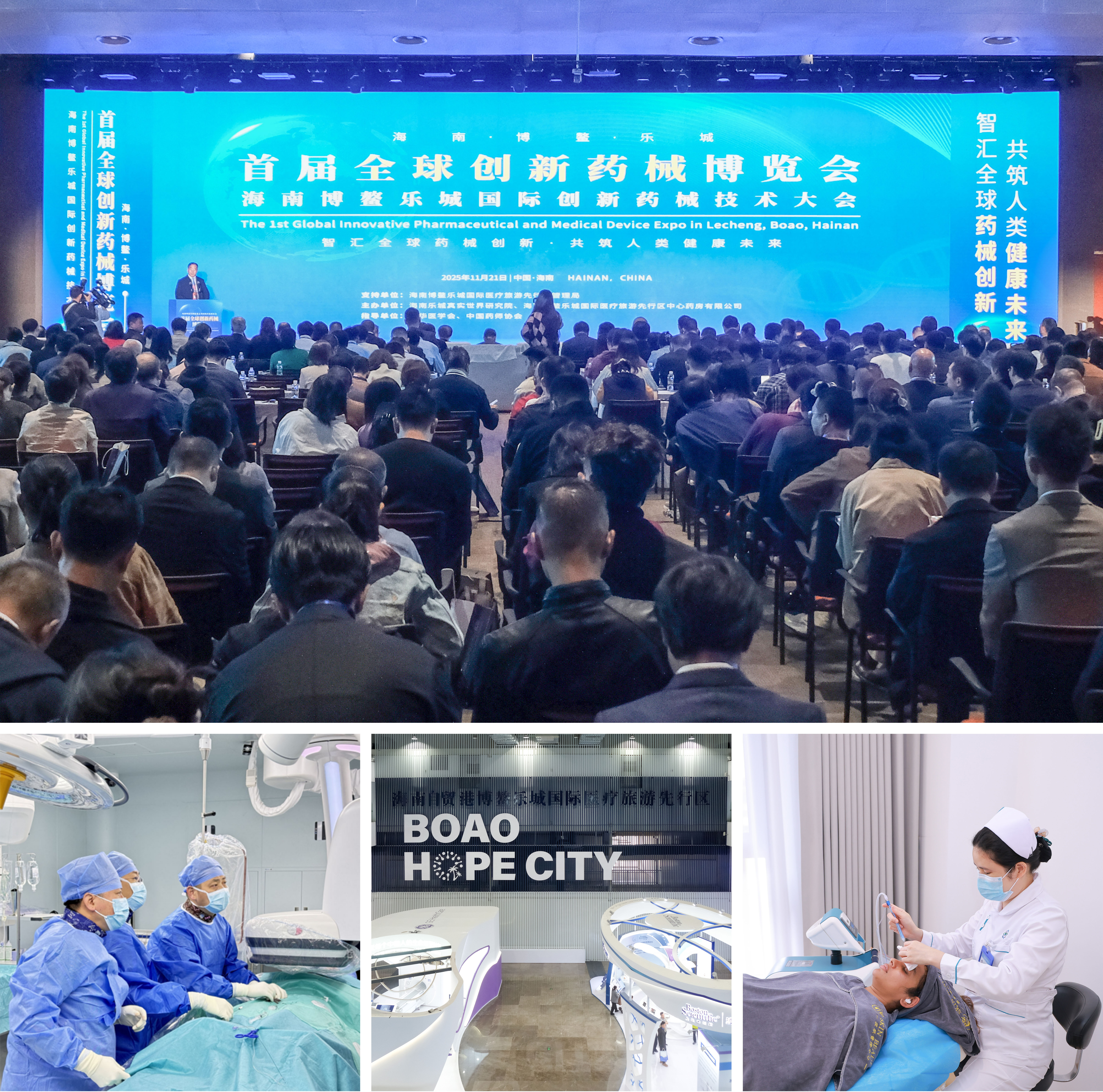 From Innovative Therapies to Real-World Research: International Experts Gather in Boao Lecheng, China, to Shape Future of Medicine From Nov. 21 to 23, nearly 1,000 leading professionals from government, industry, academia, and research in China, Spain, Australia, Italy, and other countries and regions gathered in Lecheng to discuss the latest developments and cutting-edge topics in international medicine.