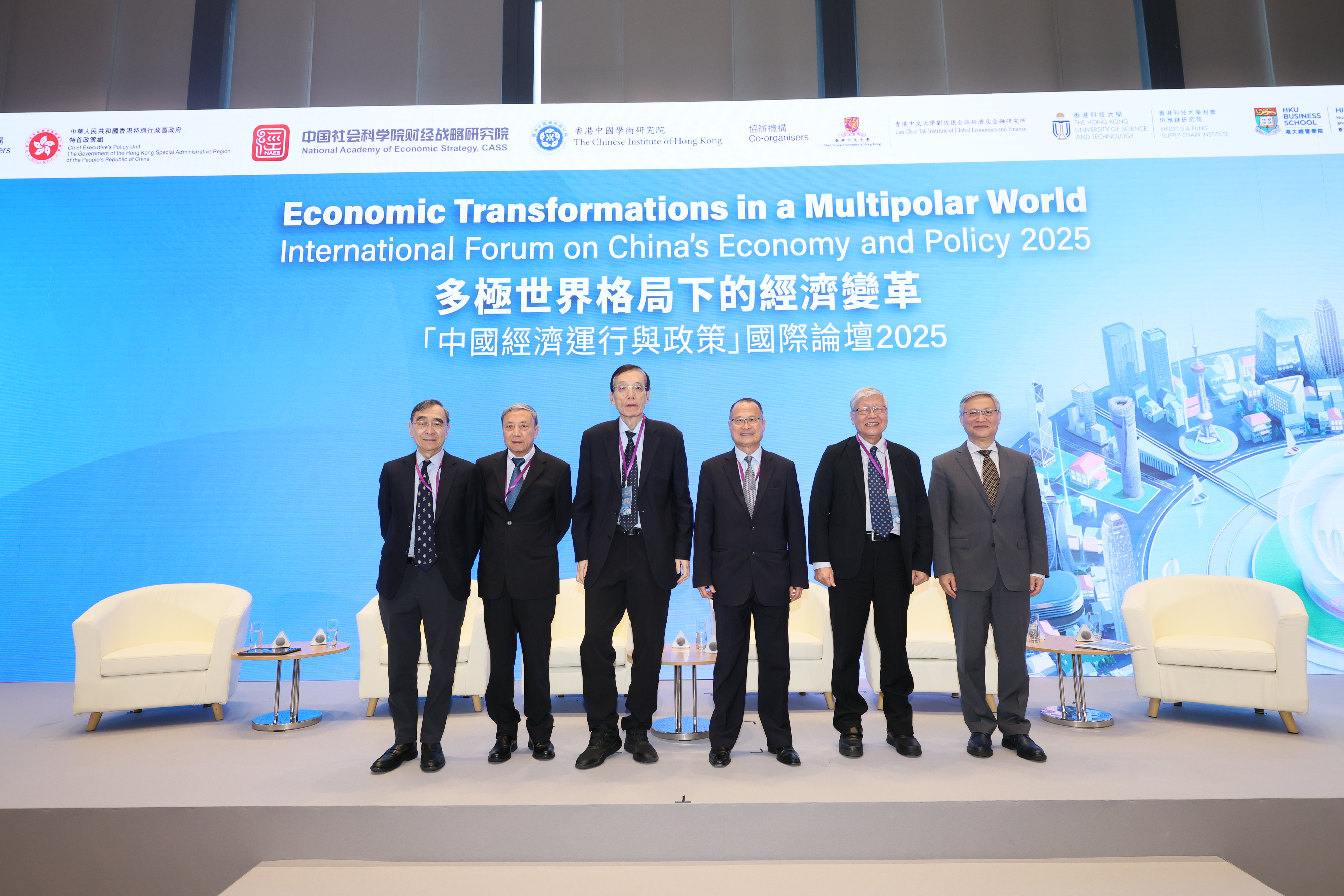 World-leading Economists and Thought Leaders Converge at Hong Kong’s Landmark Forum to Decode China’s Economic Future in a Multipolar World Moderator and speakers of the first panel discussion session of the Forum themed Global Significance of China’s New Development Plan