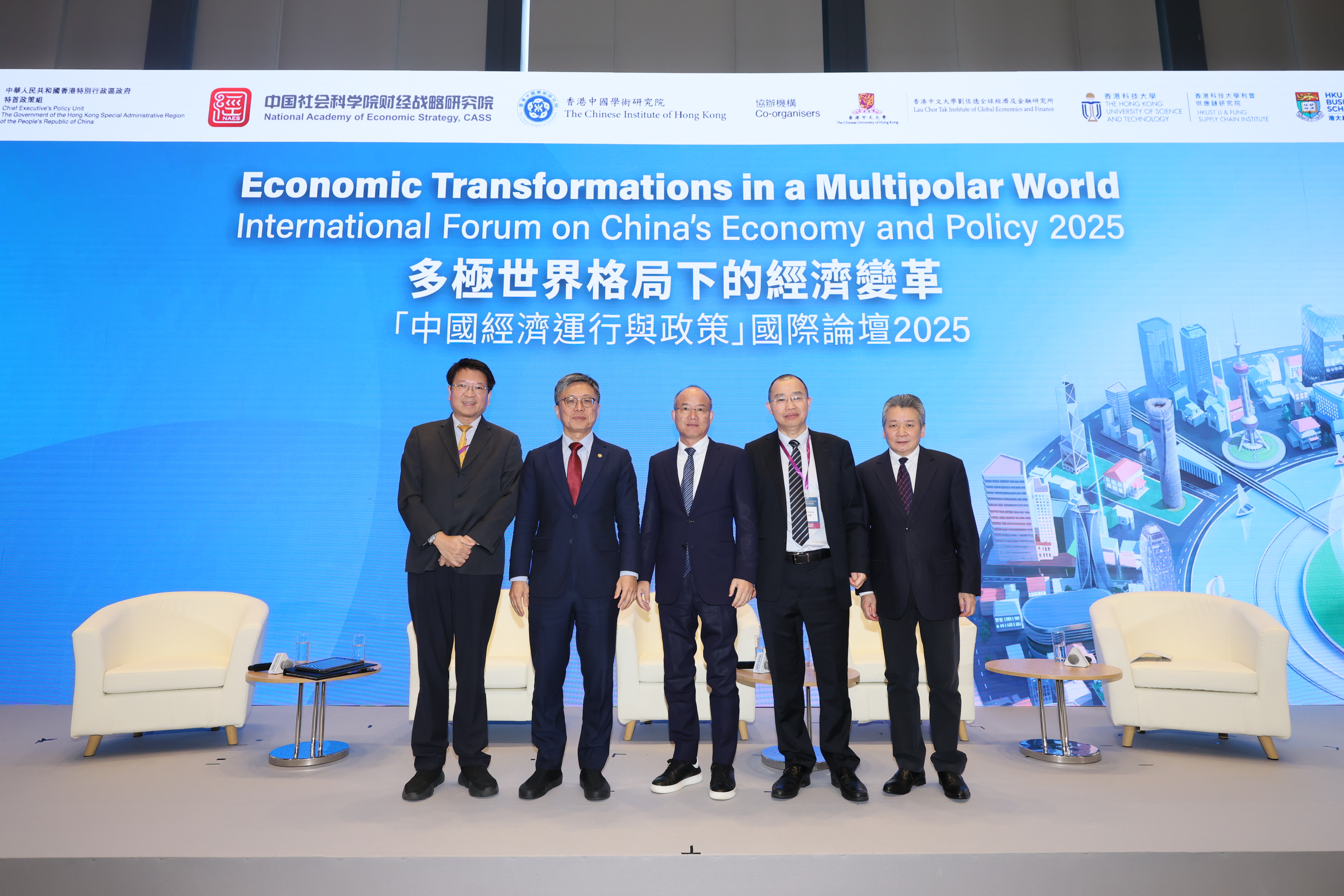 World-leading Economists and Thought Leaders Converge at Hong Kong’s Landmark Forum to Decode China’s Economic Future in a Multipolar World Moderator and speakers of the second panel discussion session of the Forum themed The New Development Landscape of Hong Kong