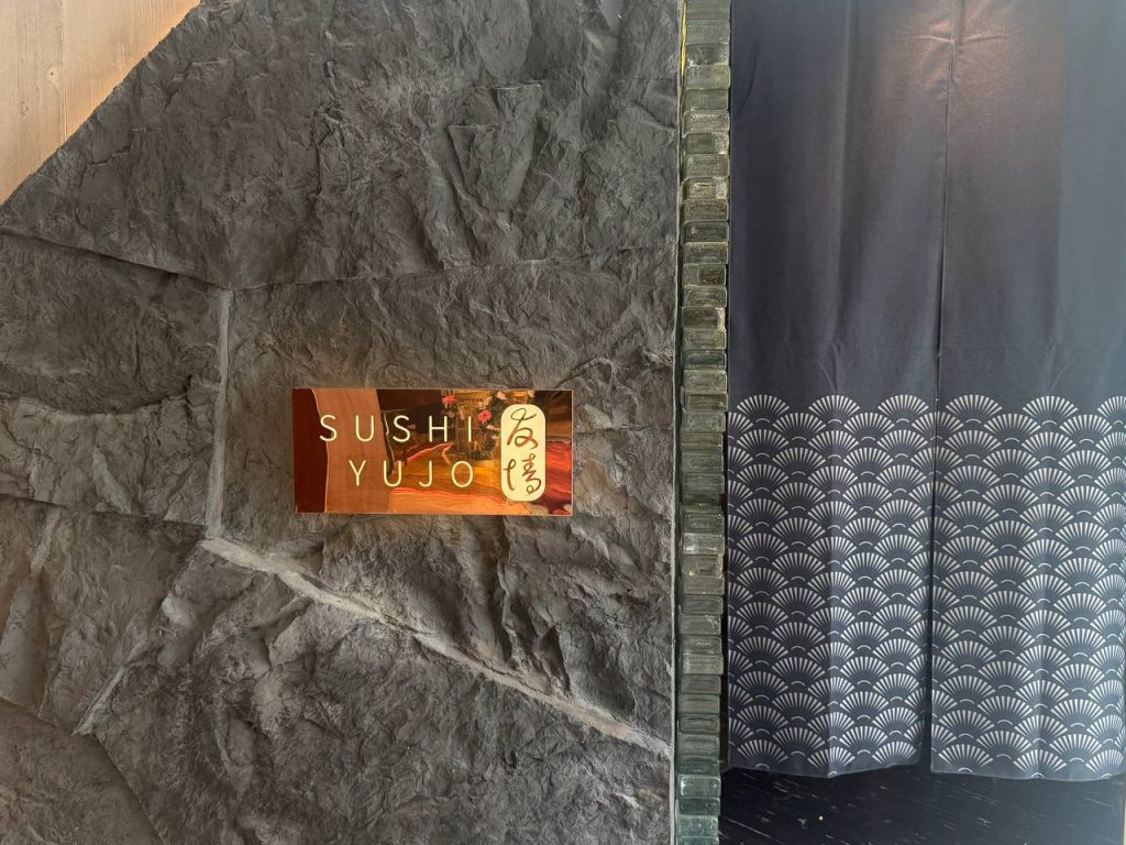 [Review] Sushi Yujo Unveils a Playful and Refined Omakase Experience - Alvinology