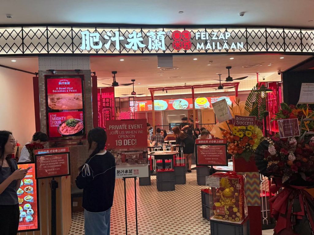 FËI ZAP MÂI LÄAN Opens First Singapore Outlet at VivoCity with $0.99 DIY Toppings - Alvinology