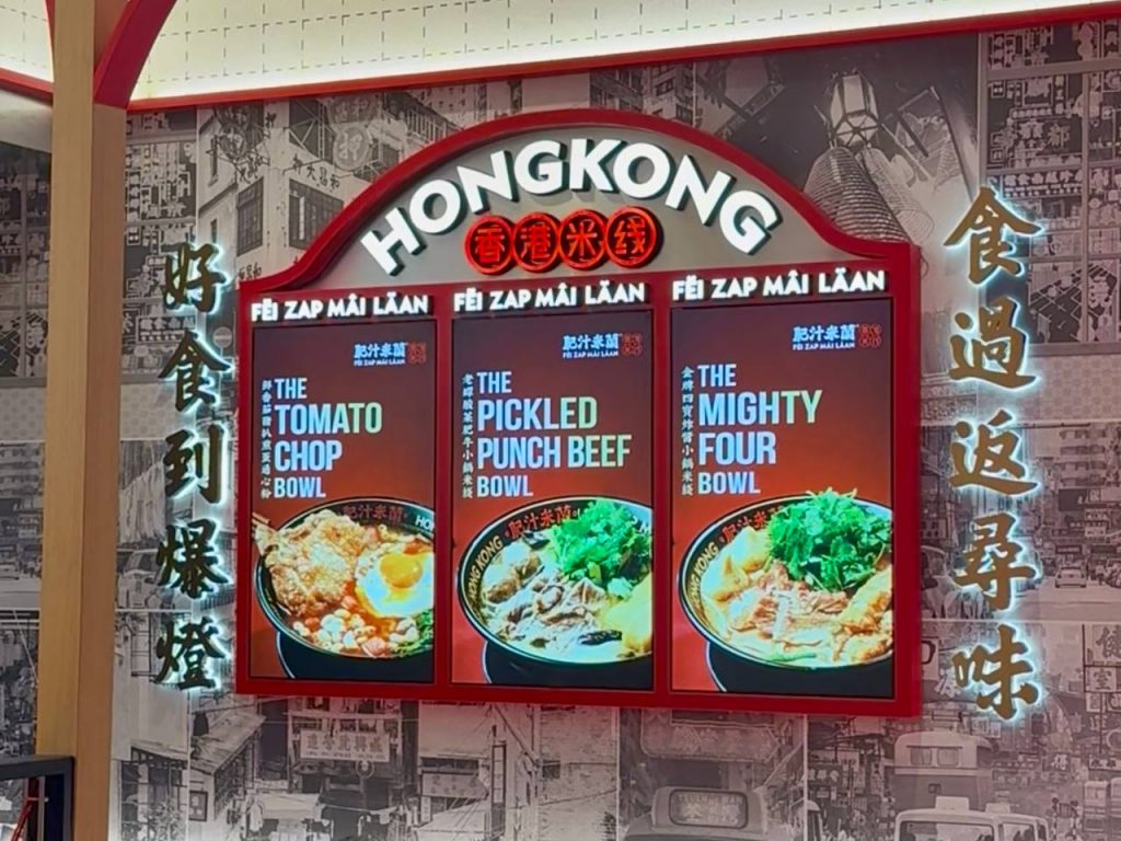 FËI ZAP MÂI LÄAN Opens First Singapore Outlet at VivoCity with $0.99 DIY Toppings - Alvinology