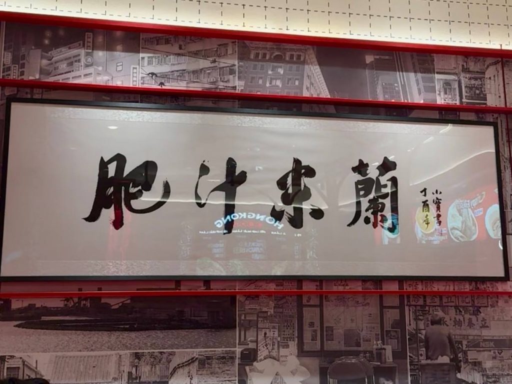 FËI ZAP MÂI LÄAN Opens First Singapore Outlet at VivoCity with $0.99 DIY Toppings - Alvinology
