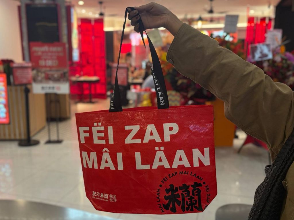 FËI ZAP MÂI LÄAN Opens First Singapore Outlet at VivoCity with $0.99 DIY Toppings - Alvinology