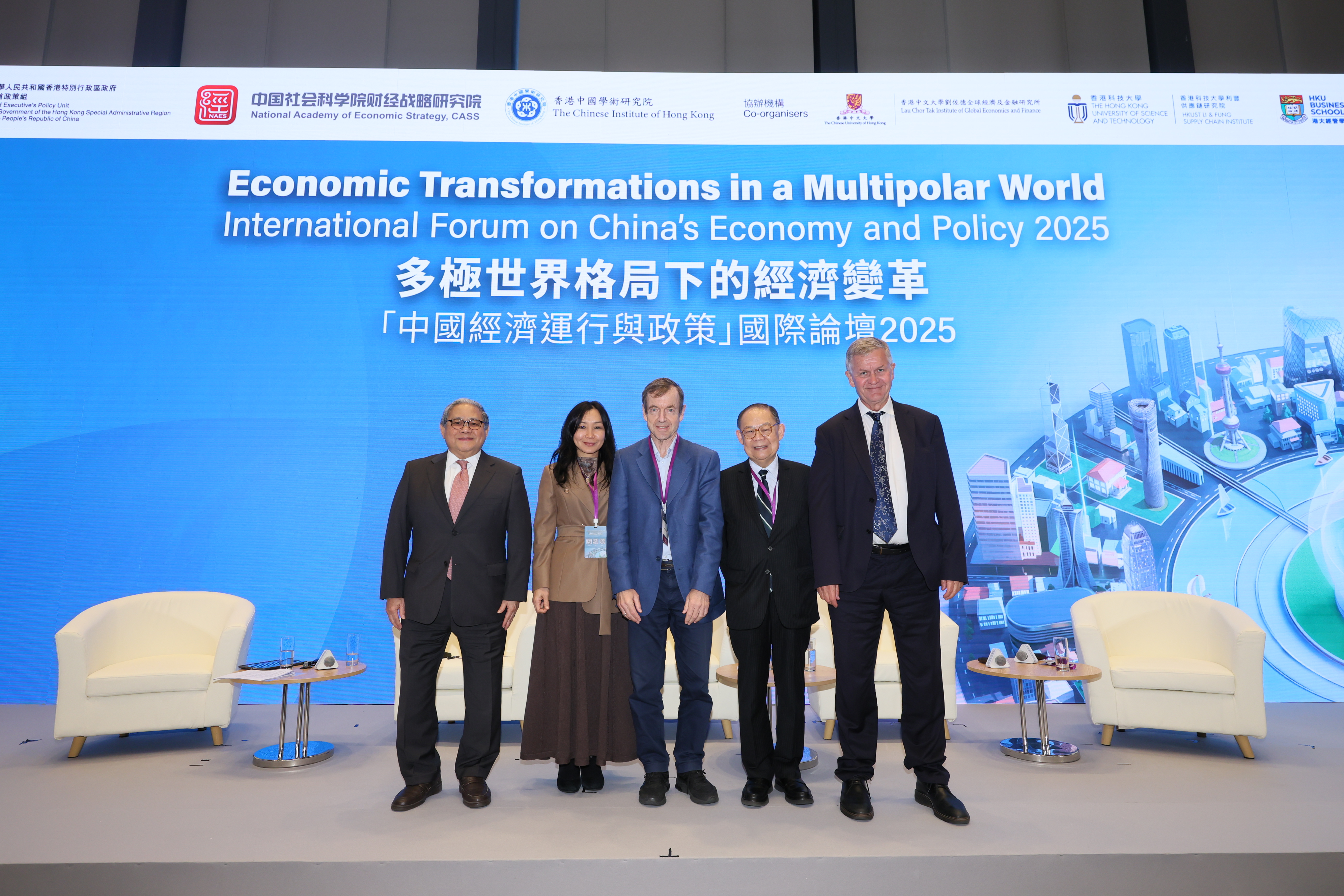 World-leading Economists and Thought Leaders Converge at Hong Kong’s Landmark Forum to Decode China’s Economic Future in a Multipolar World Moderator and speakers of the third panel discussion session of the Forum themed The Integrated Symbiosis of Regional Economies in the World