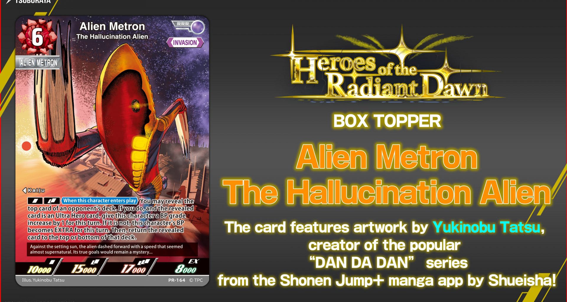 Ultraman Card Game Teams Up With Hit Manga DAN DA DAN For Special Anniversary Release - Alvinology