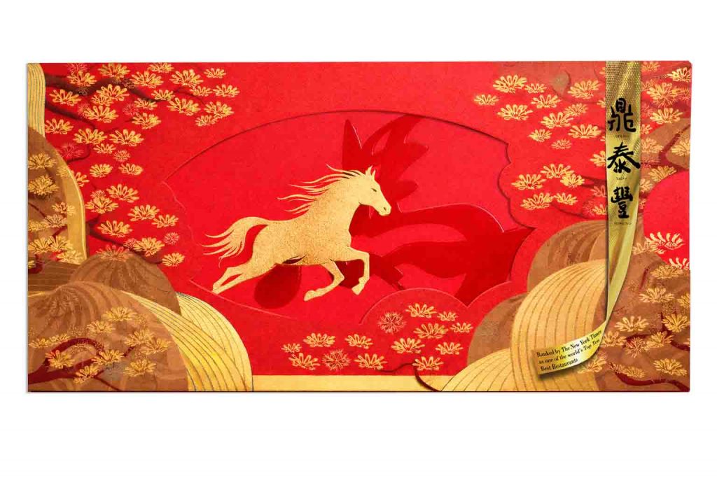 Din Tai Fung Welcomes the Lunar New Year with Auspicious Flavours and Festive Favourites - Alvinology
