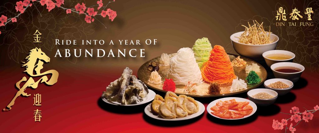 Din Tai Fung Welcomes the Lunar New Year with Auspicious Flavours and Festive Favourites - Alvinology