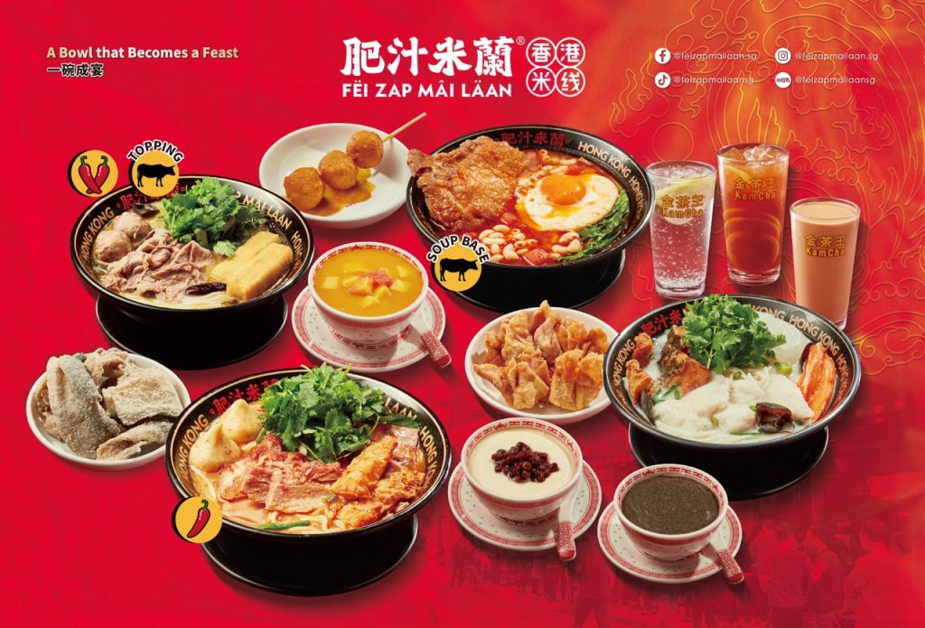 FËI ZAP MÂI LÄAN Opens First Singapore Outlet at VivoCity with $0.99 DIY Toppings - Alvinology