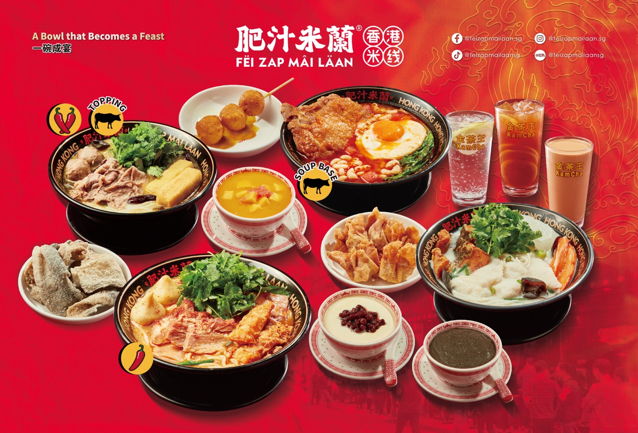 FËI ZAP MÂI LÄAN Opens First Singapore Outlet at VivoCity with $0.99 DIY Toppings - Alvinology