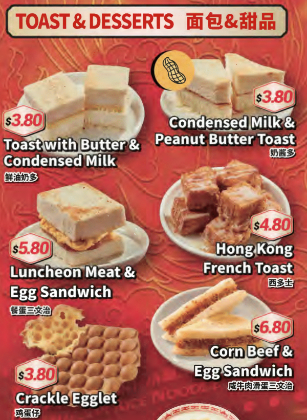 FËI ZAP MÂI LÄAN Opens First Singapore Outlet at VivoCity with $0.99 DIY Toppings - Alvinology