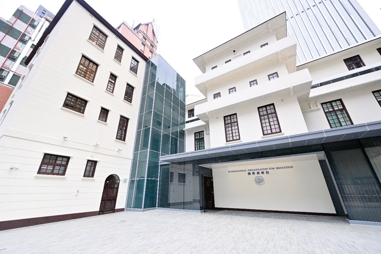 New feather in cap for Hong Kong’s legal hub The headquarters of the International Organization for Mediation officially opened in Hong Kong in October 2025