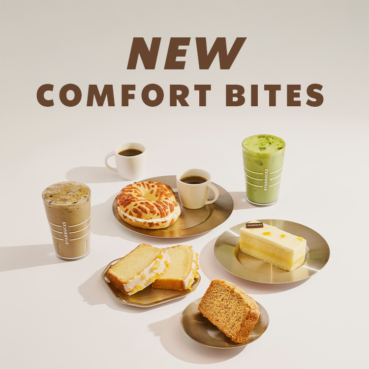 New Year, New Sips: Starbucks Singapore Launches Exclusive Cold Foam Series and Festive Favourites New Year, New Sips: Starbucks Singapore Launches Exclusive Cold Foam Series and Festive Favourites - Alvinology