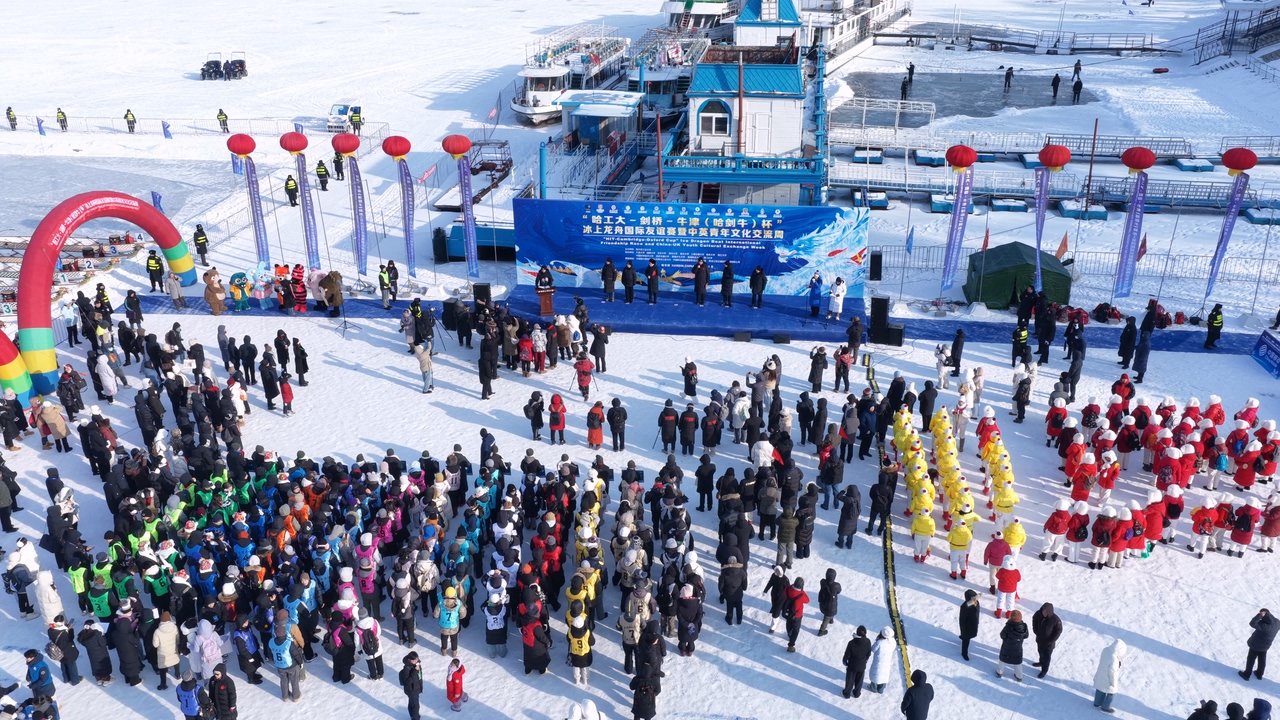 Racing across frozen rivers, uniting youth worldwide: a glimpse into HIT's inaugural ice dragon boat race with Oxford and Cambridge The opening ceremony of "HIT-Cambridge-Oxford Cup" Ice Dragon Boat International Friendship Race
