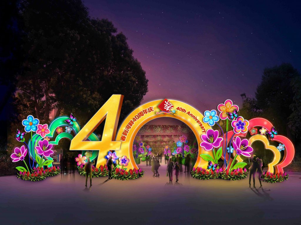 River Hongbao Marks 40 Years with Spectacular Year of the Horse Celebrations at Gardens by the Bay - Alvinology
