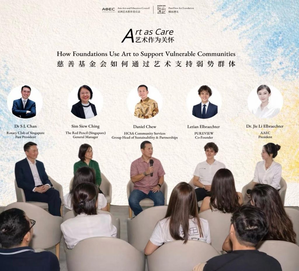 Asia Arts and Education Council Explores “Art as Care” During Singapore Art Week 2026, Announces Best Practice Guidelines - Alvinology