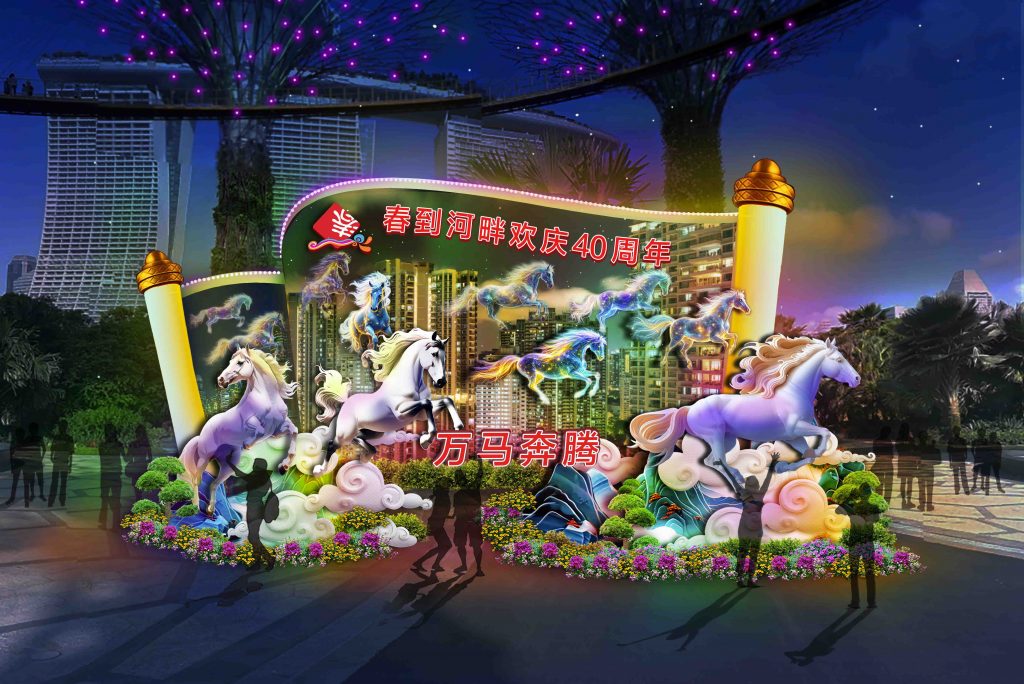 River Hongbao Marks 40 Years with Spectacular Year of the Horse Celebrations at Gardens by the Bay - Alvinology