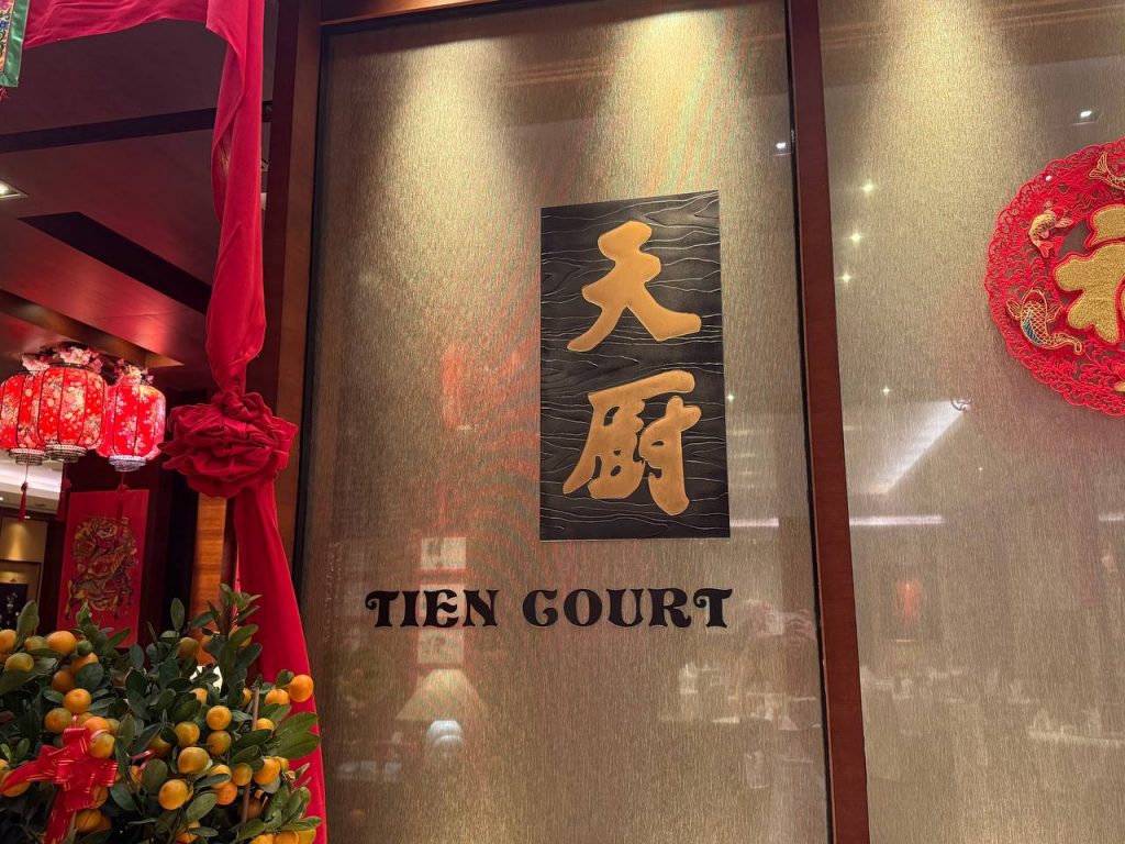 Indulge in a Luxurious Seafood Feast at Tien Court this Chinese New Year Indulge in a Luxurious Seafood Feast at Tien Court this Chinese New Year - Alvinology