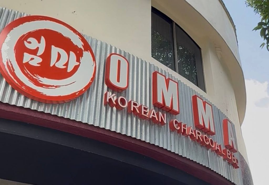 Dining at OMMA: A Pet-Friendly Korean BBQ Experience in the Heart of Holland Village Dining at OMMA: A Pet-Friendly Korean BBQ Experience in the Heart of Holland Village - Alvinology