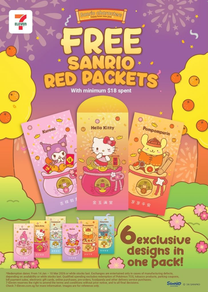7-Eleven Singapore Rings in Lunar New Year with Exclusive Sanrio Lucky Coin Bank Collectibles - Alvinology