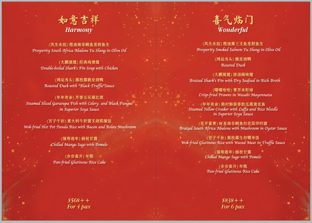 [Review] Eat Your Way to a Million Dollars? Kai Duck Launches Festive Set with Lottery Tickets - Alvinology